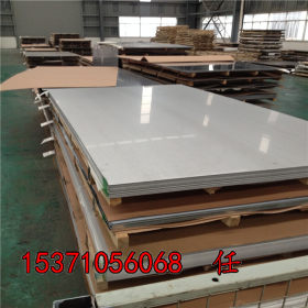 304不锈钢板/拉丝覆膜板，价格便宜，质量有保障